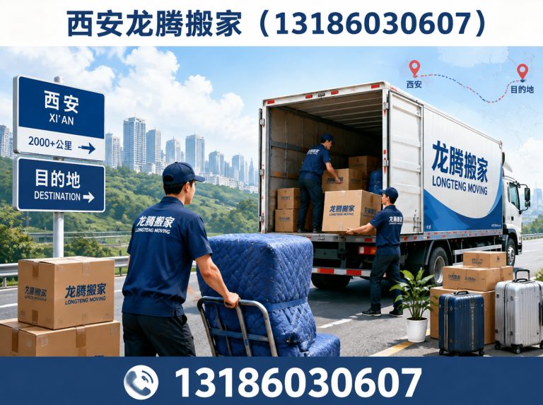 莲湖区家具拆装展示图